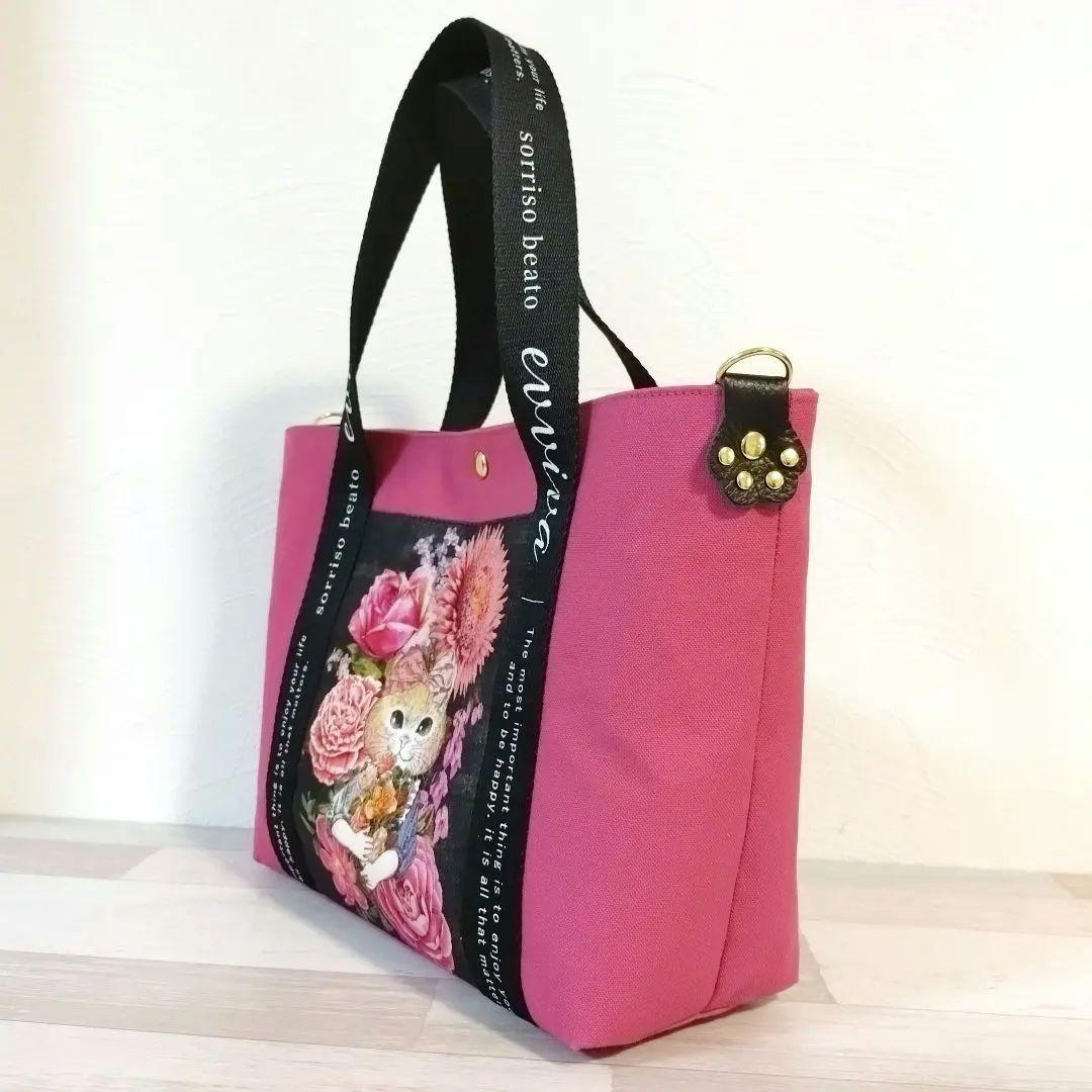 専用☆コラコラ 英字持ち手トート☆ ジョリーフルール