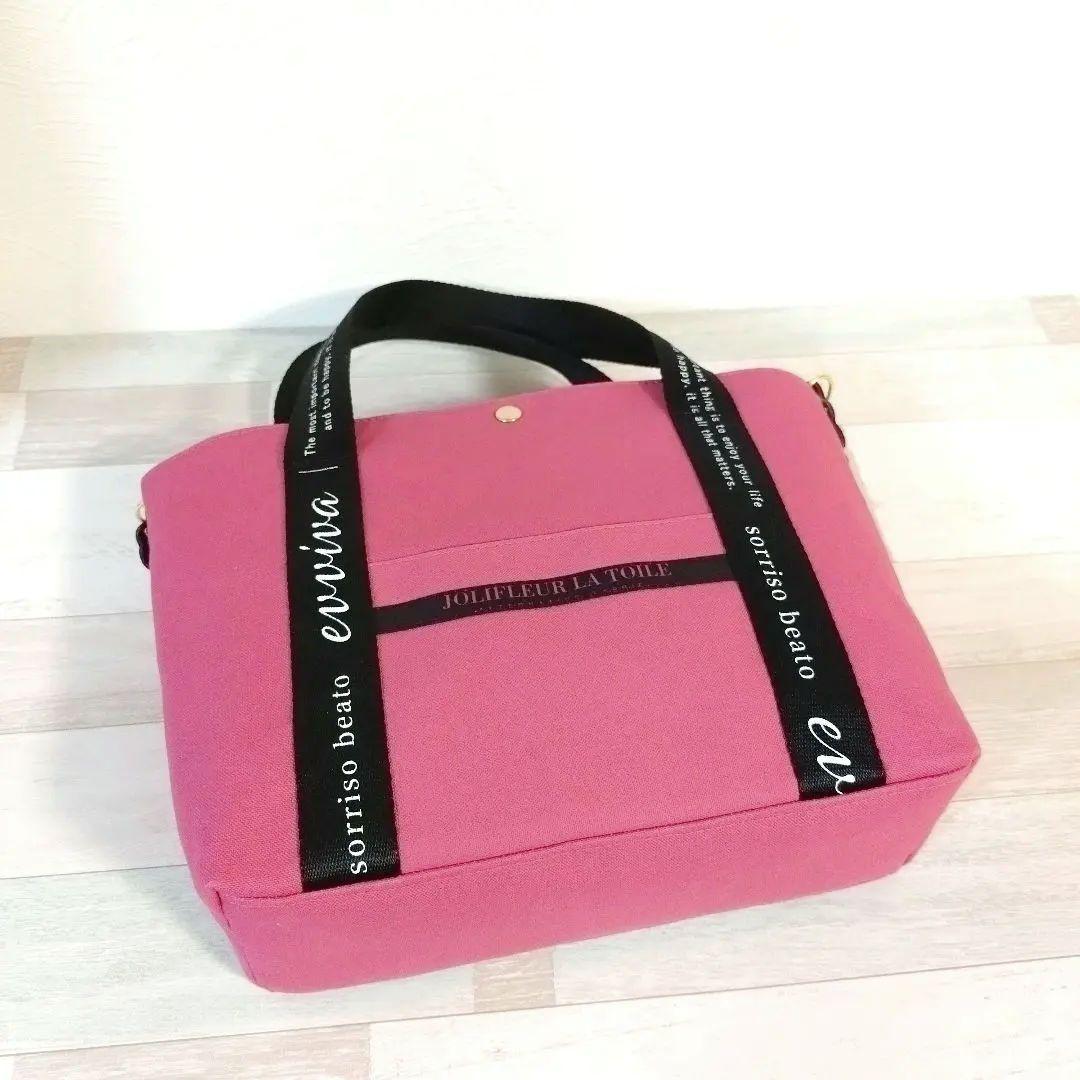 専用☆コラコラ 英字持ち手トート☆ ジョリーフルール