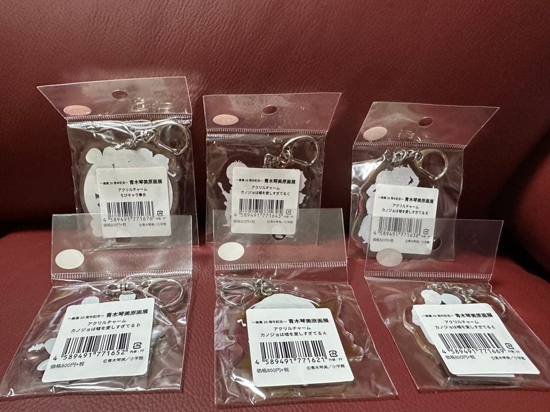 新品未開封！青木琴美原画展アクリルチャーム　カノジョは嘘を愛しすぎてる　カノ嘘