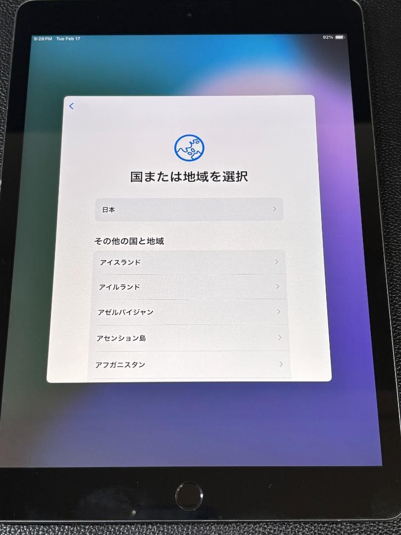 iPad 第7世代 Wi-Fi + Cellular 32GB スペースグレイ