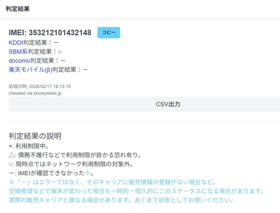 iPad 第7世代 Wi-Fi + Cellular 32GB スペースグレイ