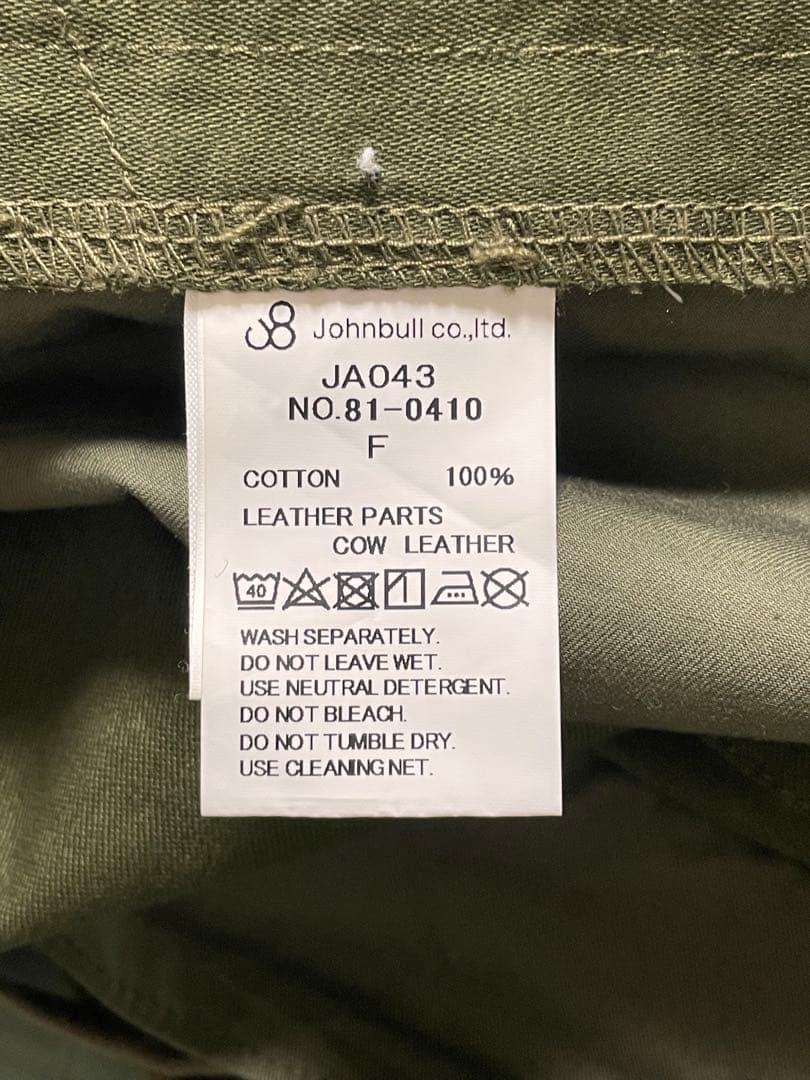 ジョンブル メーカーフッド ワークエプロン used サンプル B品 レア