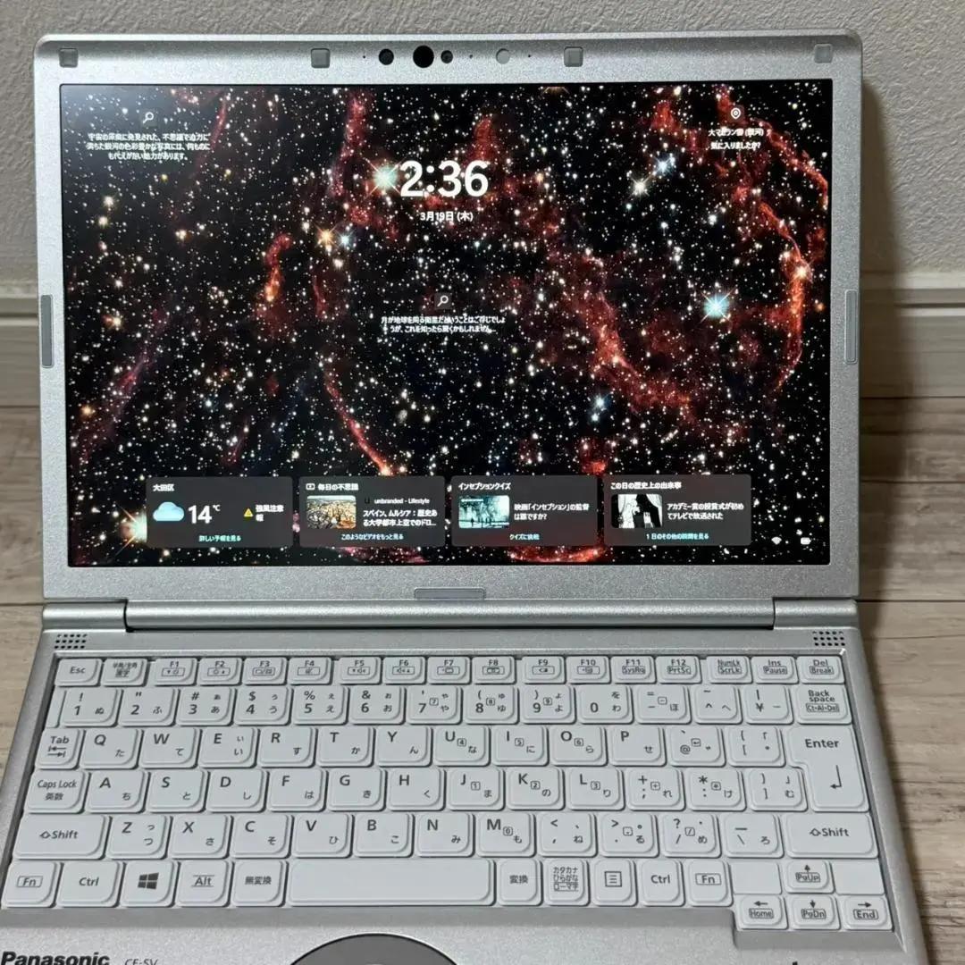 即戦力オススメPC❗ VAIO Core i5 10世代 メモリ8G 256GB