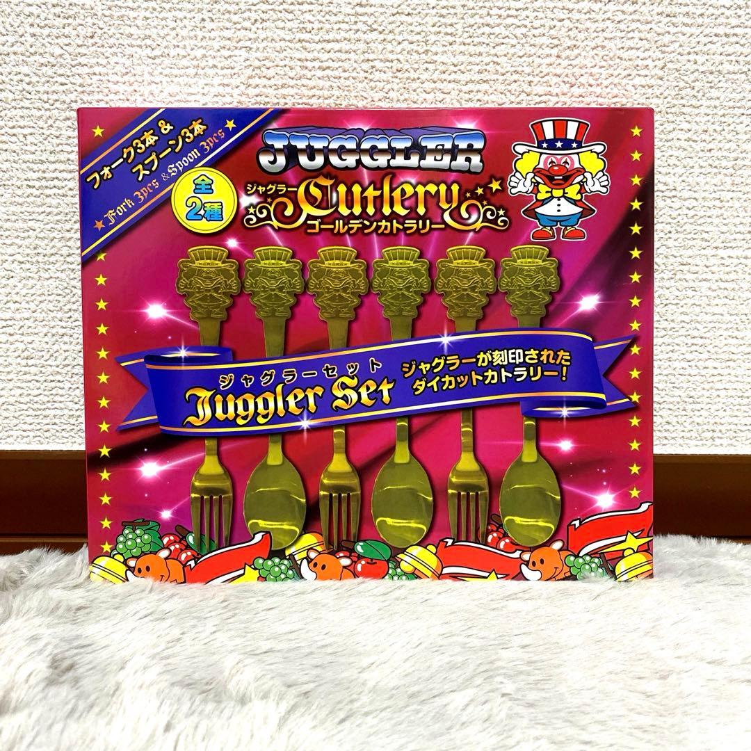 ジャグラーグッズまとめ売り10個セット