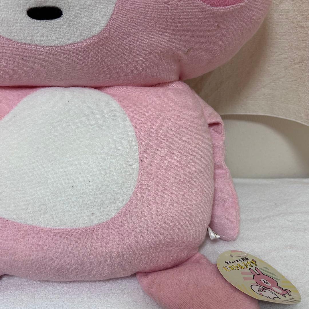 カナヘイの小動物 ピスケ&うさぎ うさぎ抱き枕