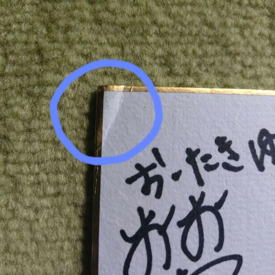 NGT48（１期生） サイン色紙 2016年4月9日