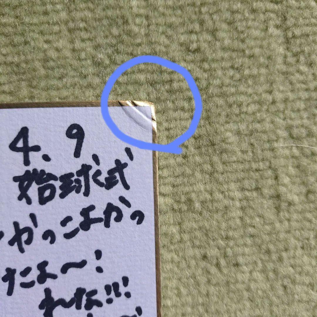 NGT48（１期生） サイン色紙 2016年4月9日