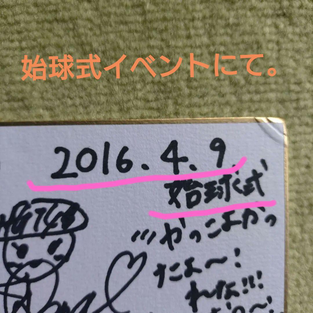 NGT48（１期生） サイン色紙 2016年4月9日