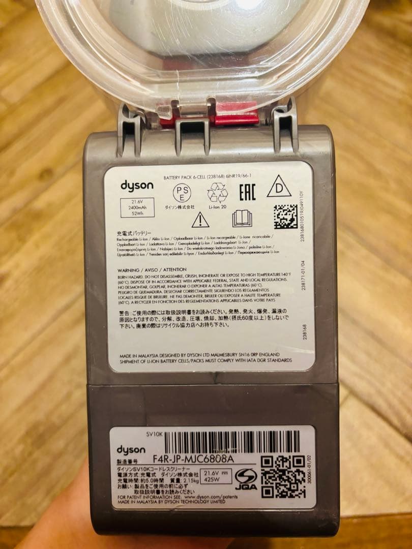 ダイソン V8K Slim Fluffy 純正バッテリー エコモード35分◆美品