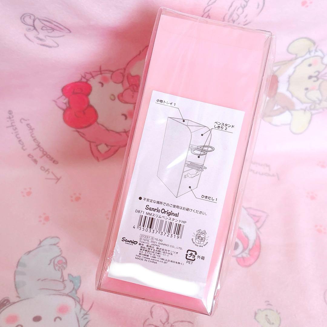 マイメロディ スリムペンスタンド ハピネスガール イチゴ柄 収納 小物入れ