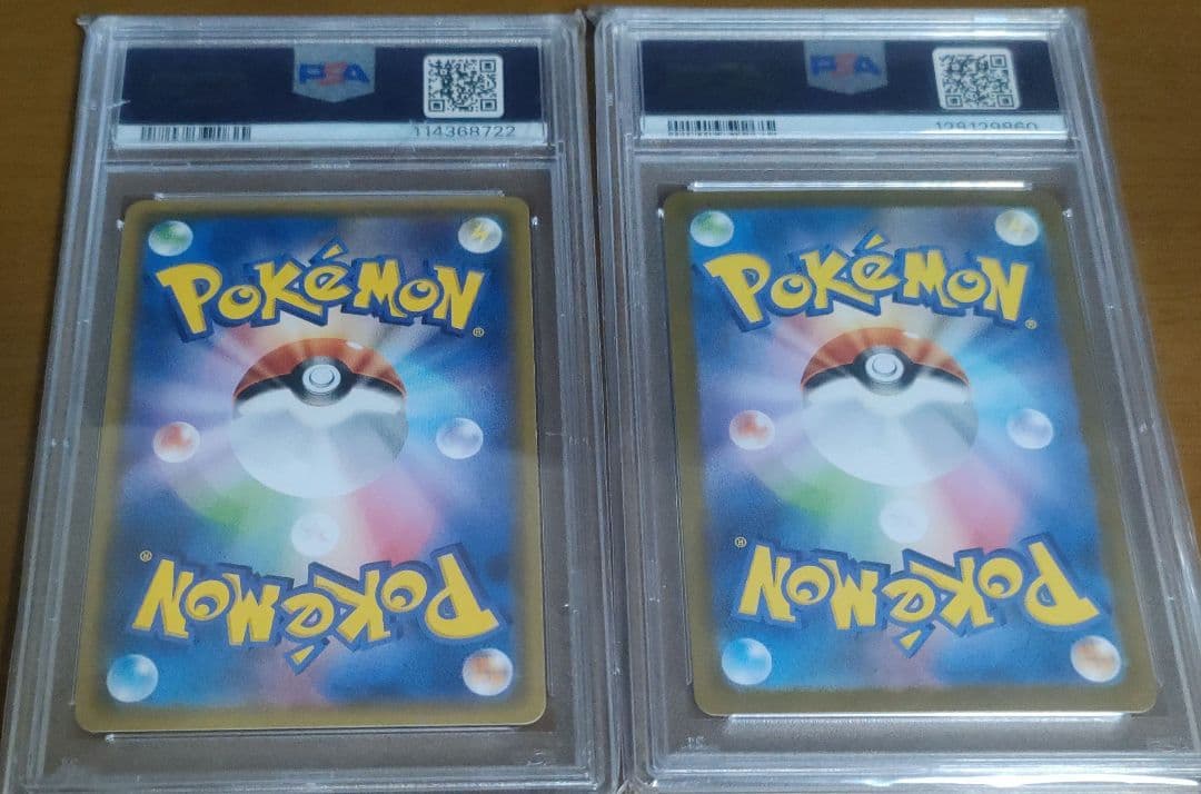 【PSA10】コータスAR SV5aクリムゾンヘイズ 069/066＆ウォーグル