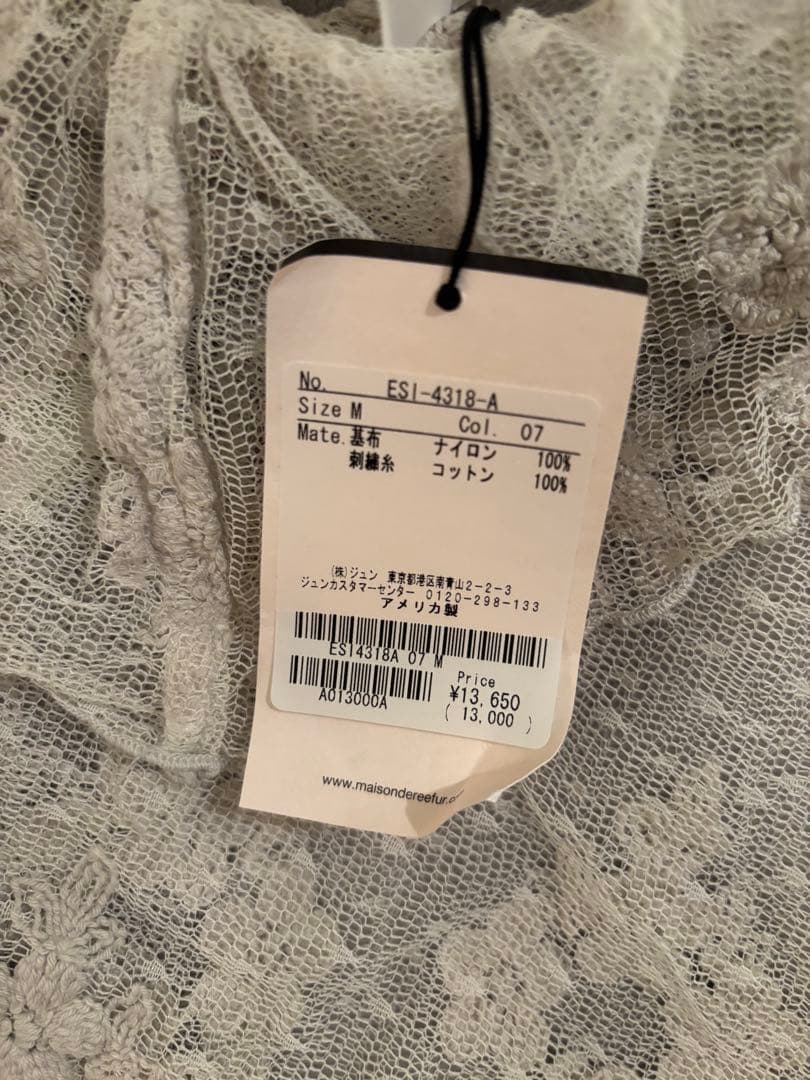 ベラノッテ　ピローケース