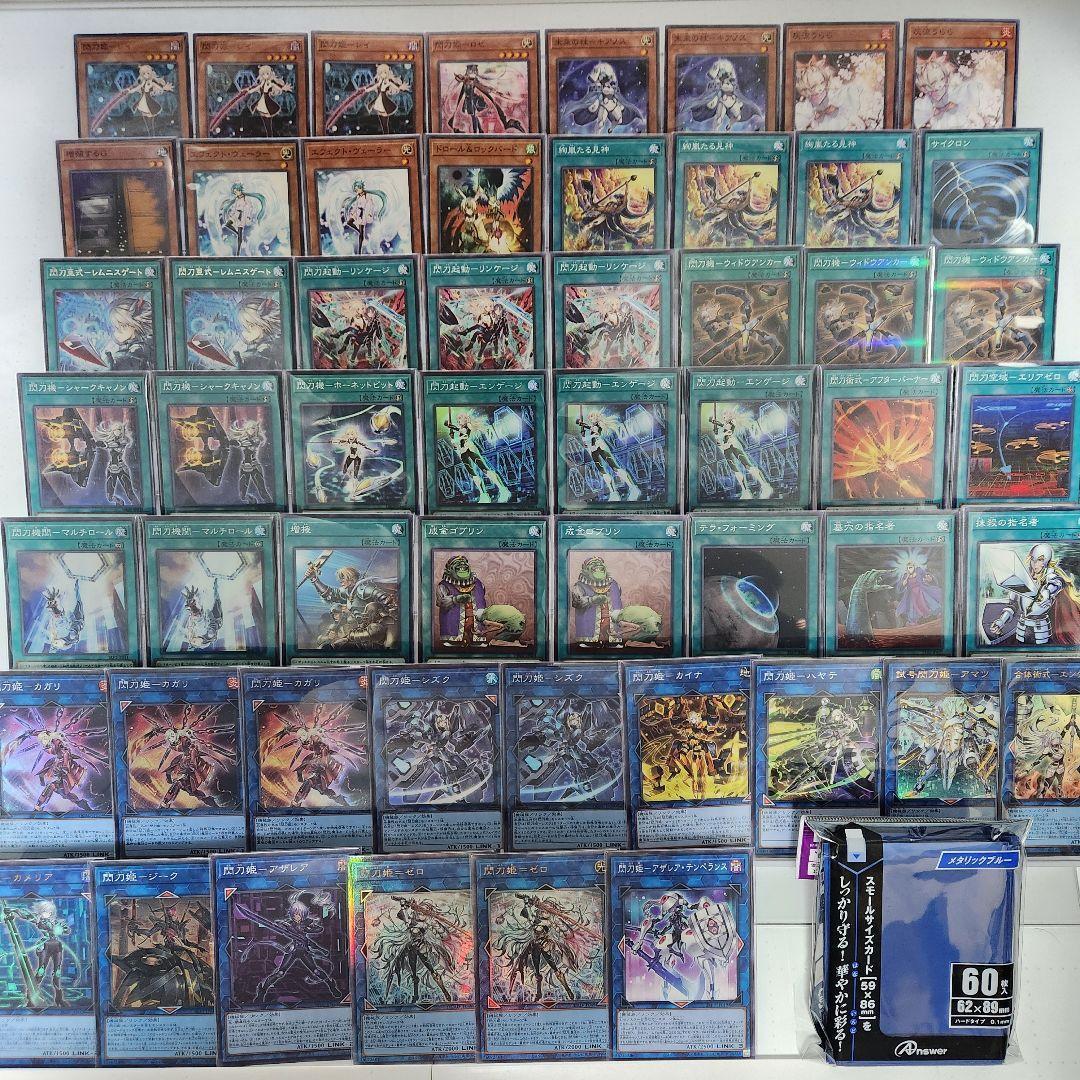 山屋　即日発送　閃刀姫デッキ　構築済みデッキ　スリーブ付き　閃刀姫=ゼロ