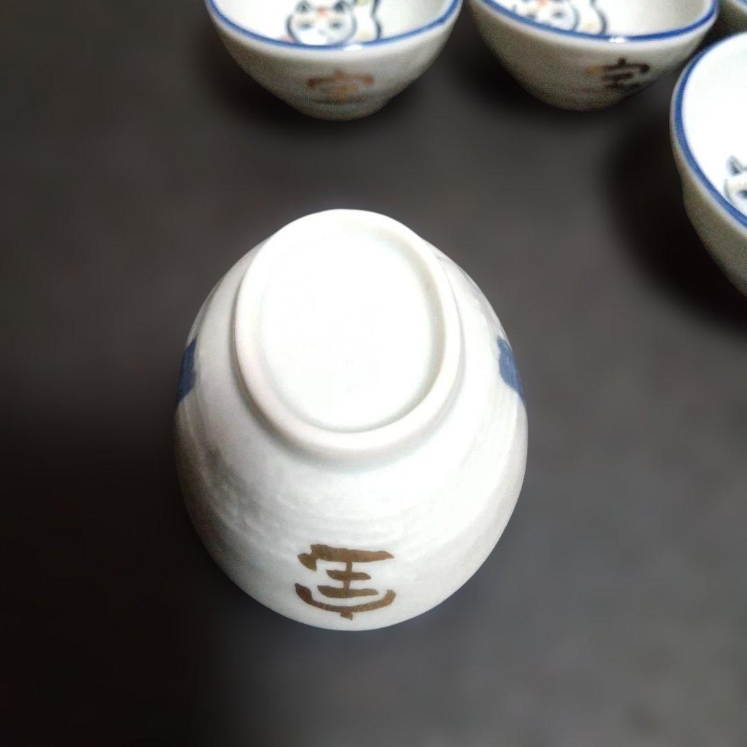 新品 美濃焼 前畑陶器 縁起商店 猫小鉢5個 薬味皿　お祝い