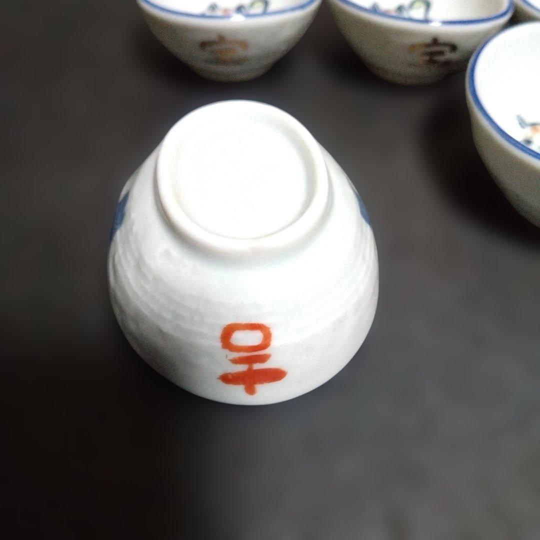 新品 美濃焼 前畑陶器 縁起商店 猫小鉢5個 薬味皿　お祝い