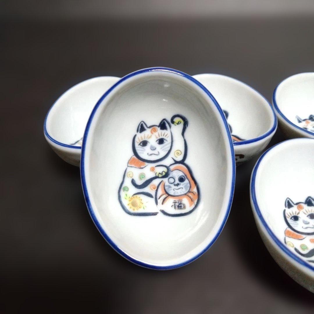 新品 美濃焼 前畑陶器 縁起商店 猫小鉢5個 薬味皿　お祝い