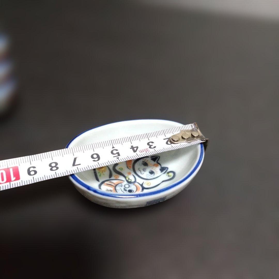 新品 美濃焼 前畑陶器 縁起商店 猫小鉢5個 薬味皿　お祝い