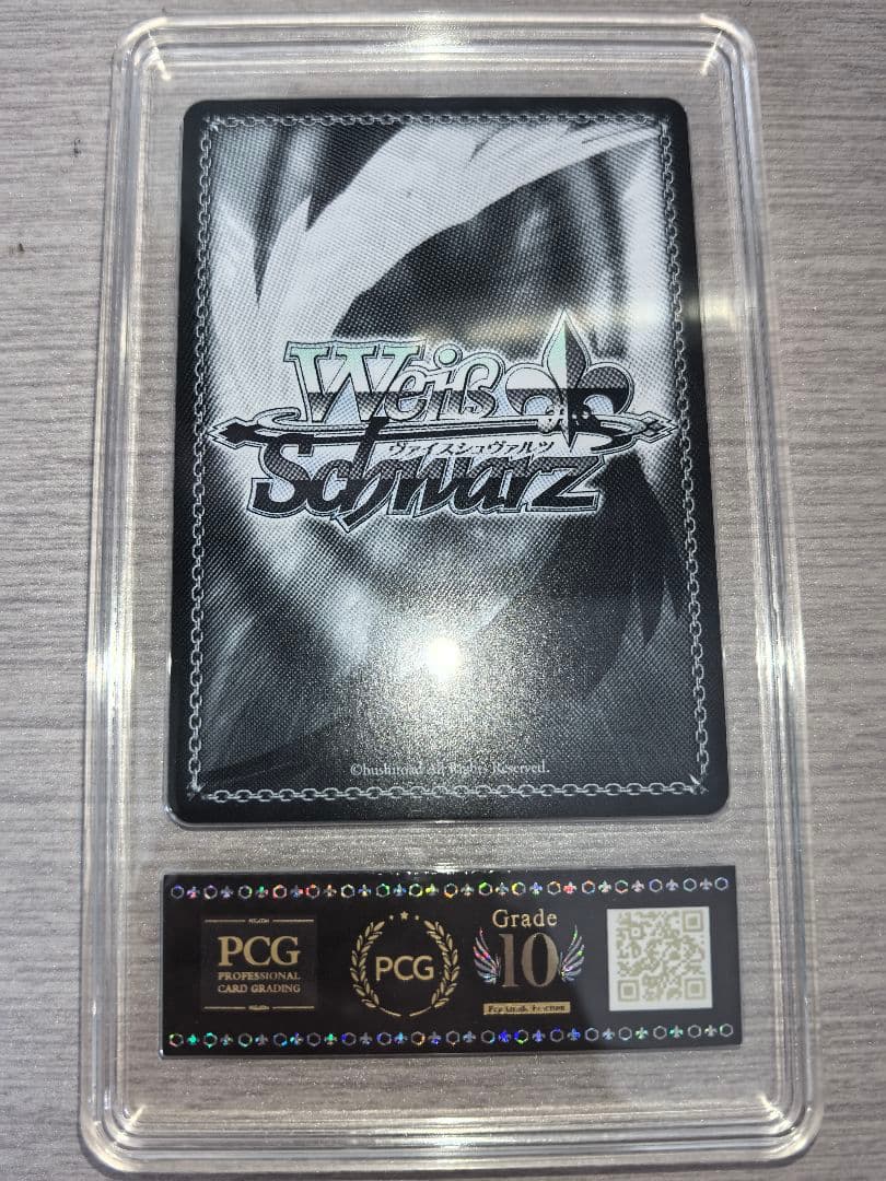 【PCG10】ヴァイスシュヴァルツ SEC “夏の思い出”七海