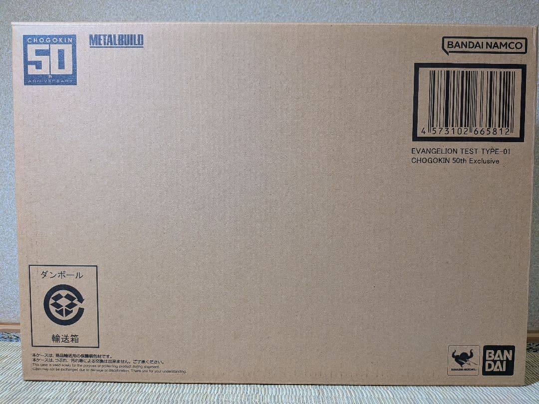 未開封 L BUILD エヴァンゲリオン初号機 CHOGOKIN50th