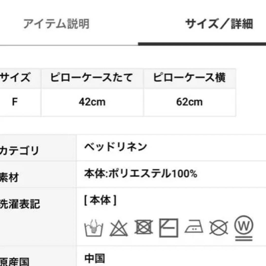 gelato pique ジェラートピケ　ハート　ジャガード　ピローケース