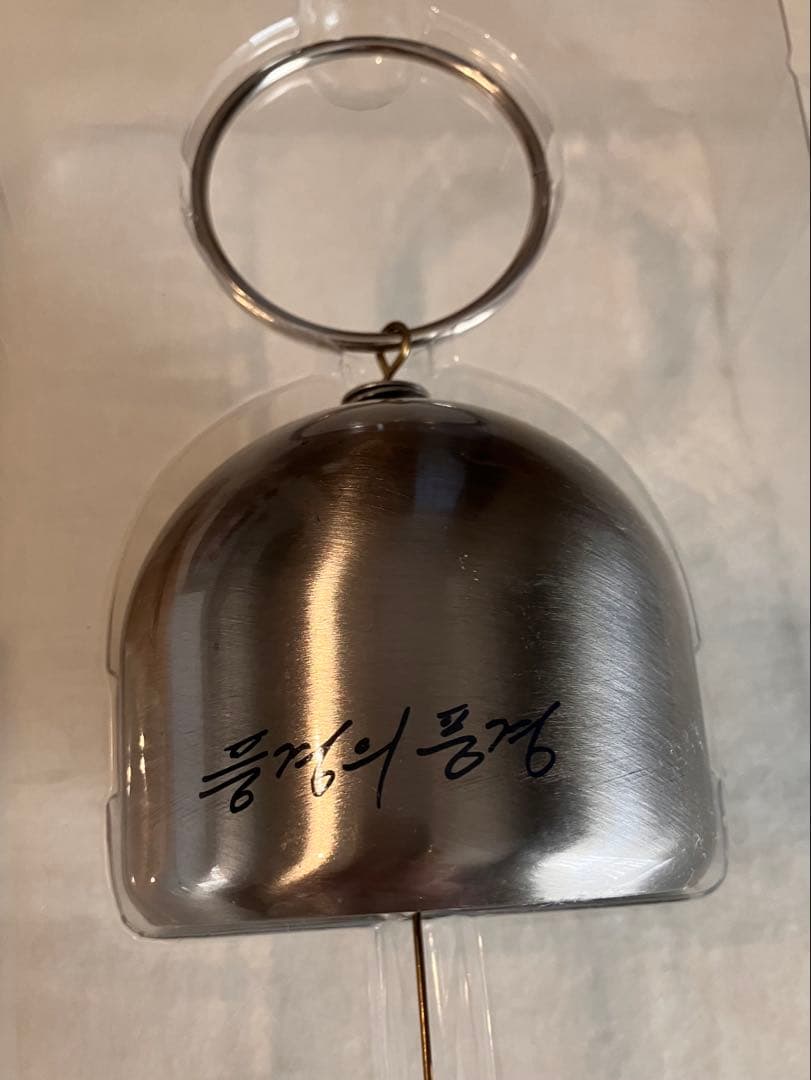 BTS Artist made by RM たい焼き風鈴