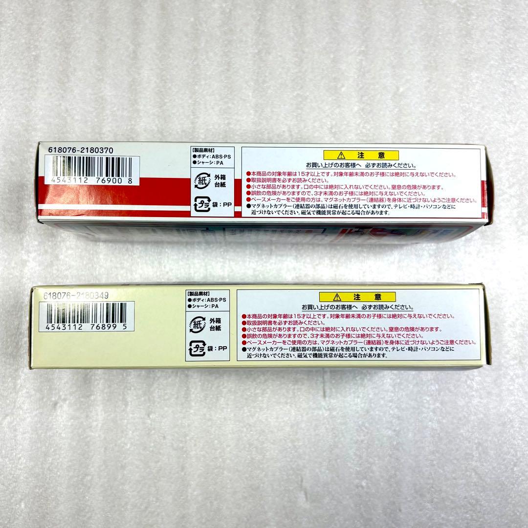 【パーツ袋未開封】Bトレイン Bトレ 名鉄1000系＋1200系 旧塗装 計4両