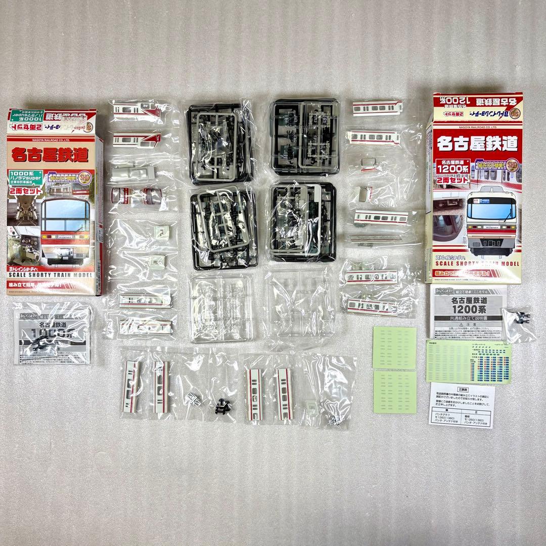 【パーツ袋未開封】Bトレイン Bトレ 名鉄1000系＋1200系 旧塗装 計4両