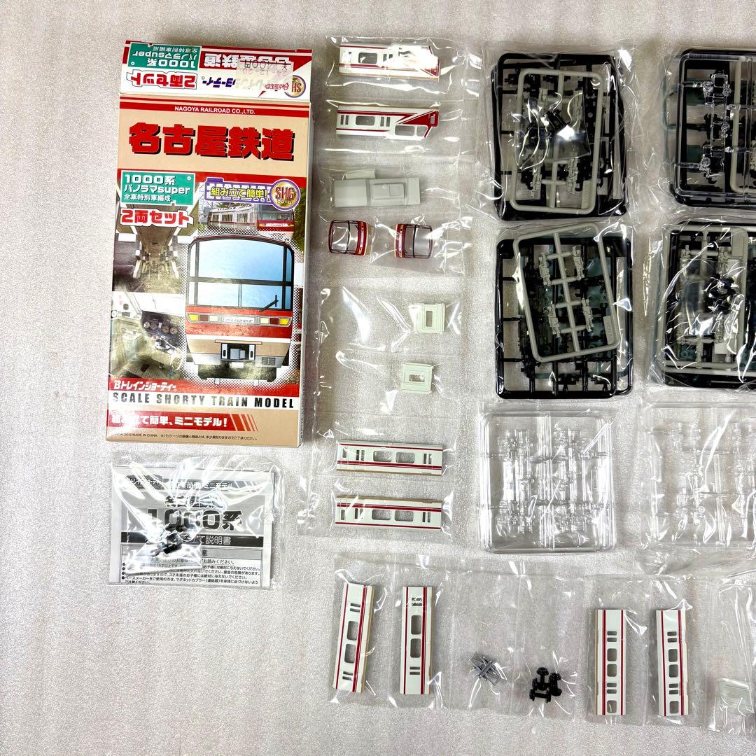 【パーツ袋未開封】Bトレイン Bトレ 名鉄1000系＋1200系 旧塗装 計4両