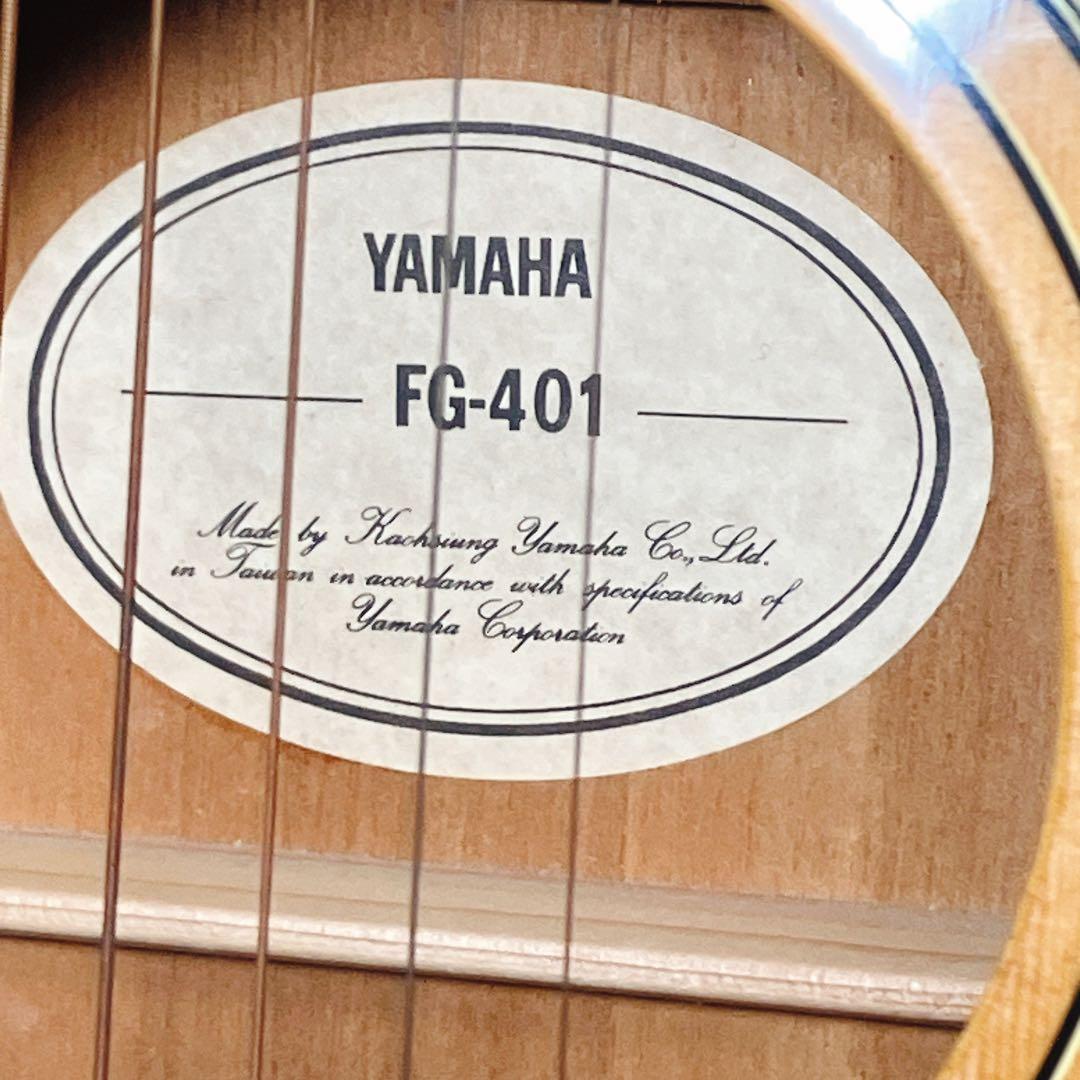 YAMAHA FG-401 アコギ 台湾製 ケース付