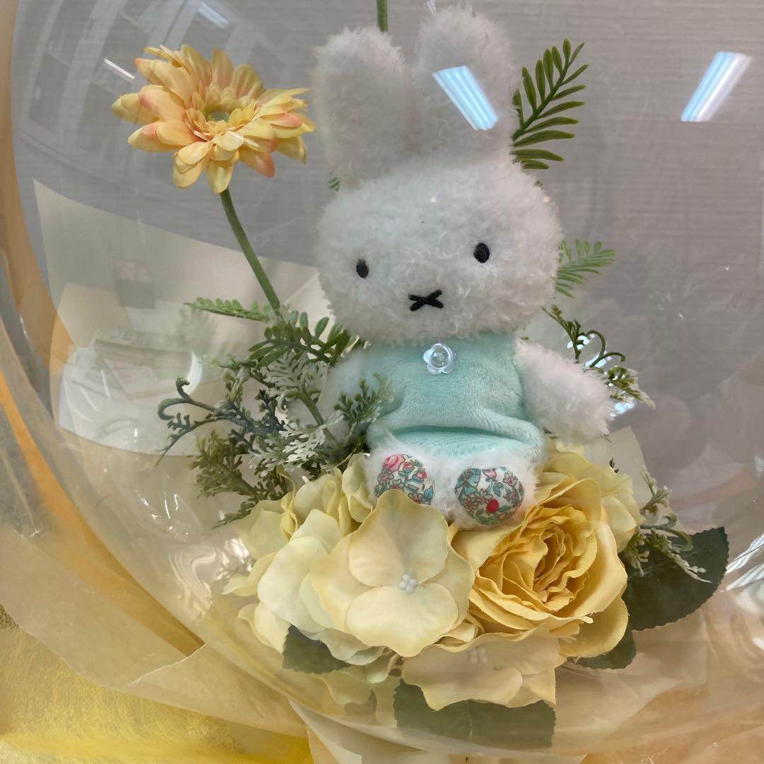 Flower Miffy バルーンアレンジほわほわマスコットイエロー
