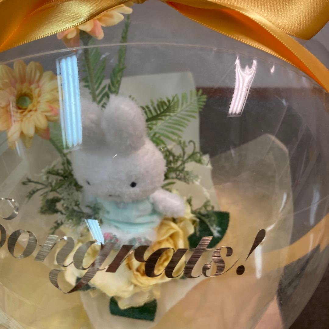Flower Miffy バルーンアレンジほわほわマスコットイエロー