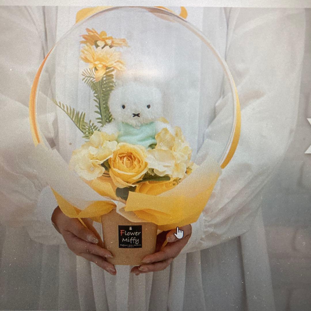 Flower Miffy バルーンアレンジほわほわマスコットイエロー