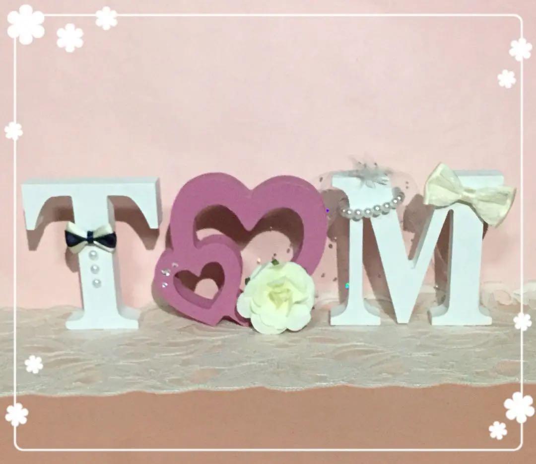 ma-様確認用♡ウエディングバージョン・イニシャルオブジェ