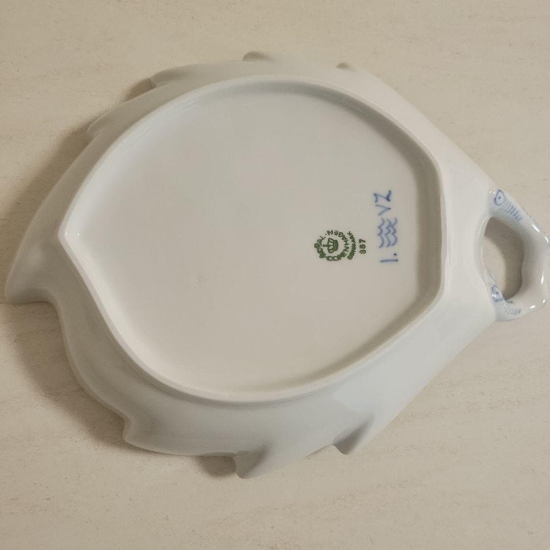 ロイヤルコペンハーゲン ブルーフルーテッド プレイン リーフディッシュ