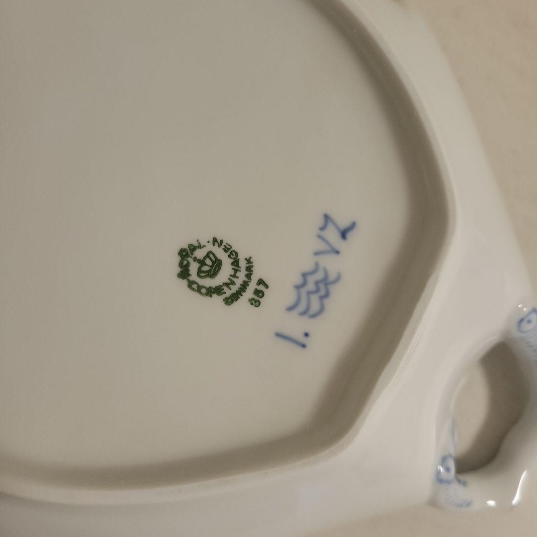 ロイヤルコペンハーゲン ブルーフルーテッド プレイン リーフディッシュ