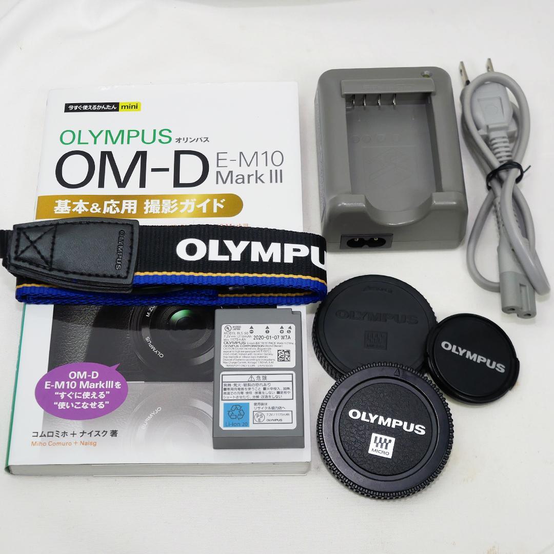 オリンパス OM-D E-M10 Mark III EZダブルズームキット