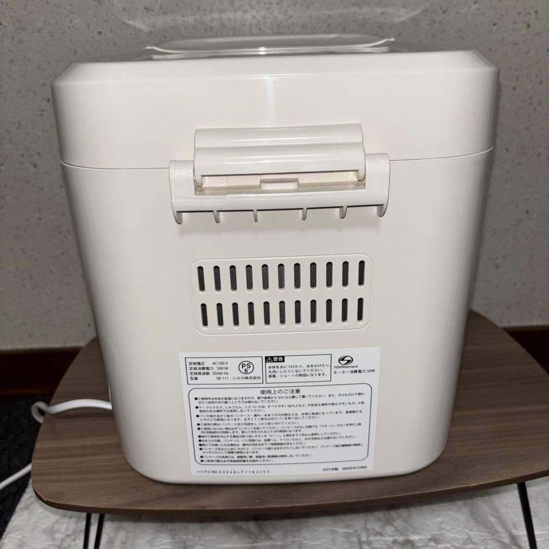 【2024年製】Siroca ホームベーカリー　2斤　SB-111