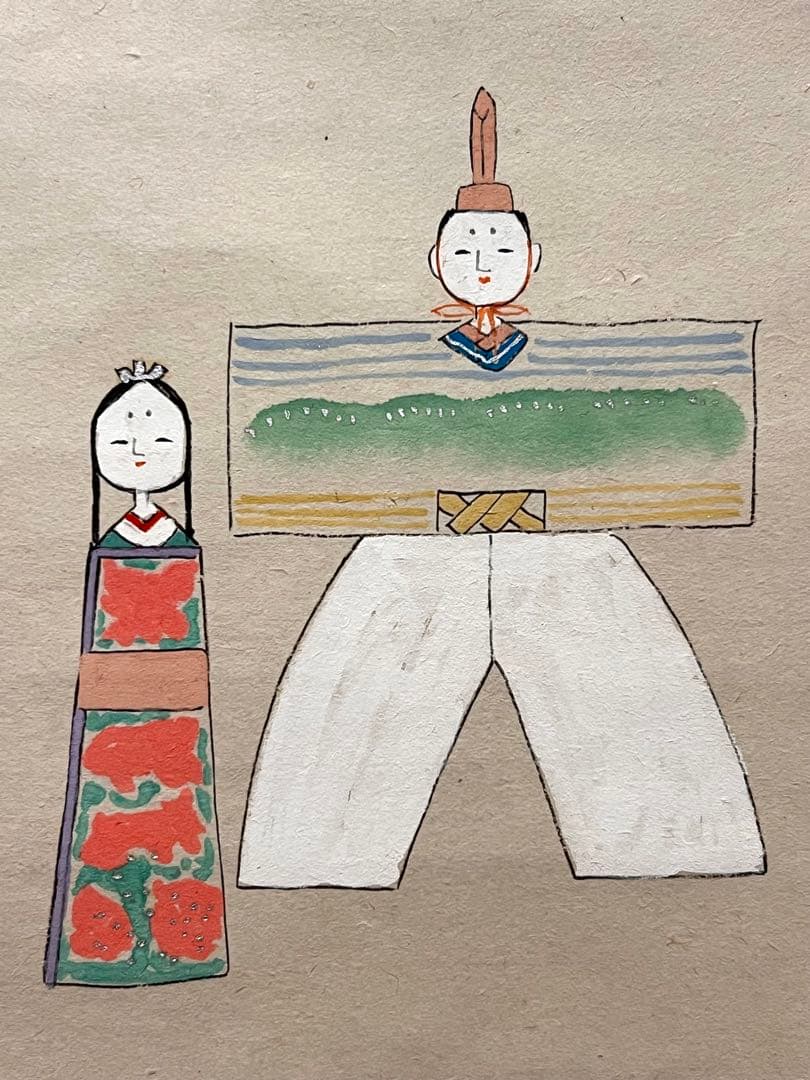 足立泰道 書「立雛 画賛」 大徳寺 ひな祭り 掛軸 掛け軸 茶掛 肉筆 雛祭り