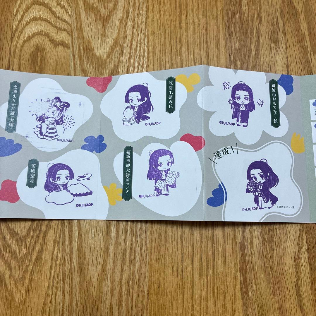 薬屋のひとりごと　茨城　スタンプラリーコンプリートトートバックなど