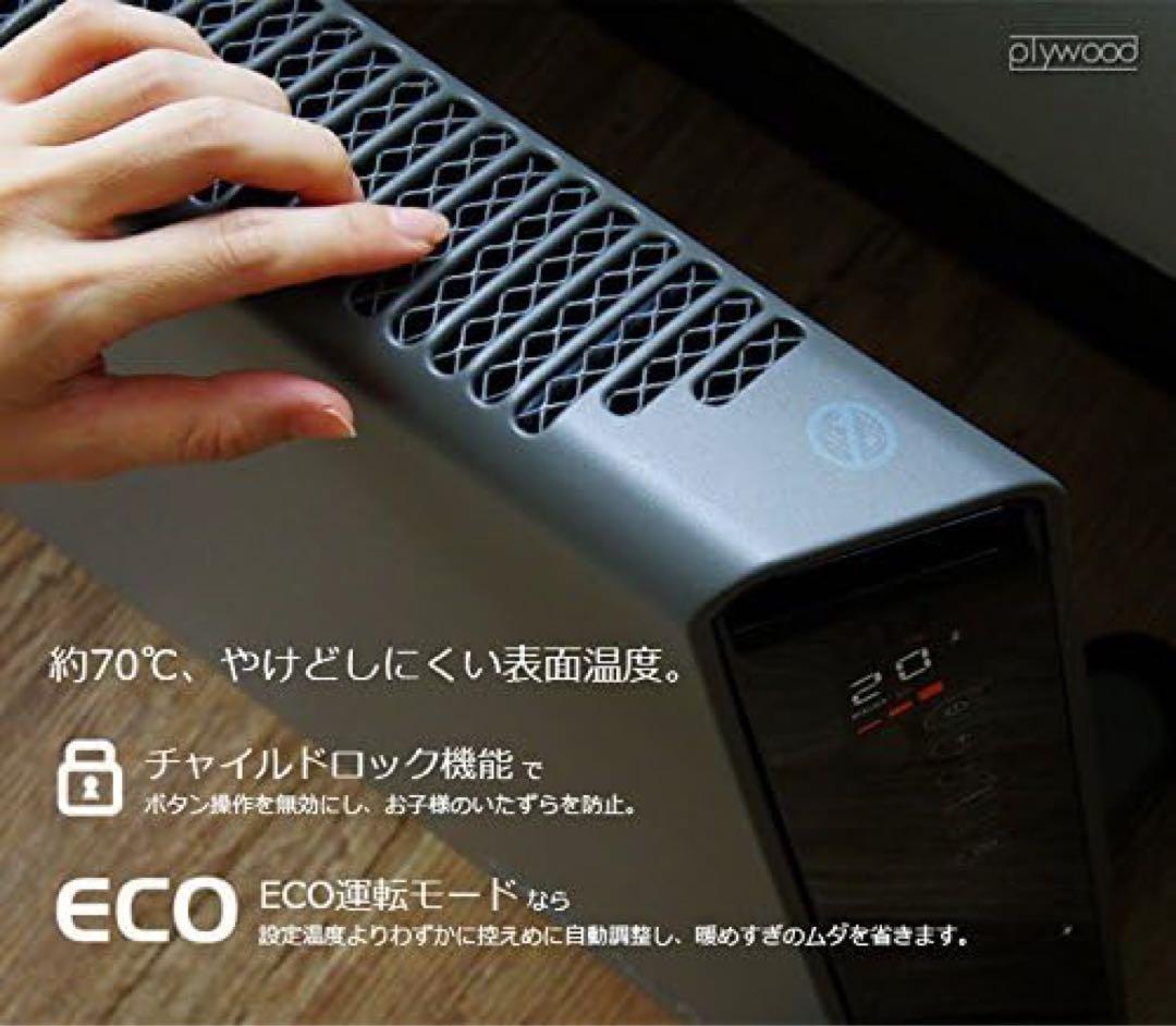 美品　価格交渉有　デロンギ　コンベクタヒーター　ホワイト