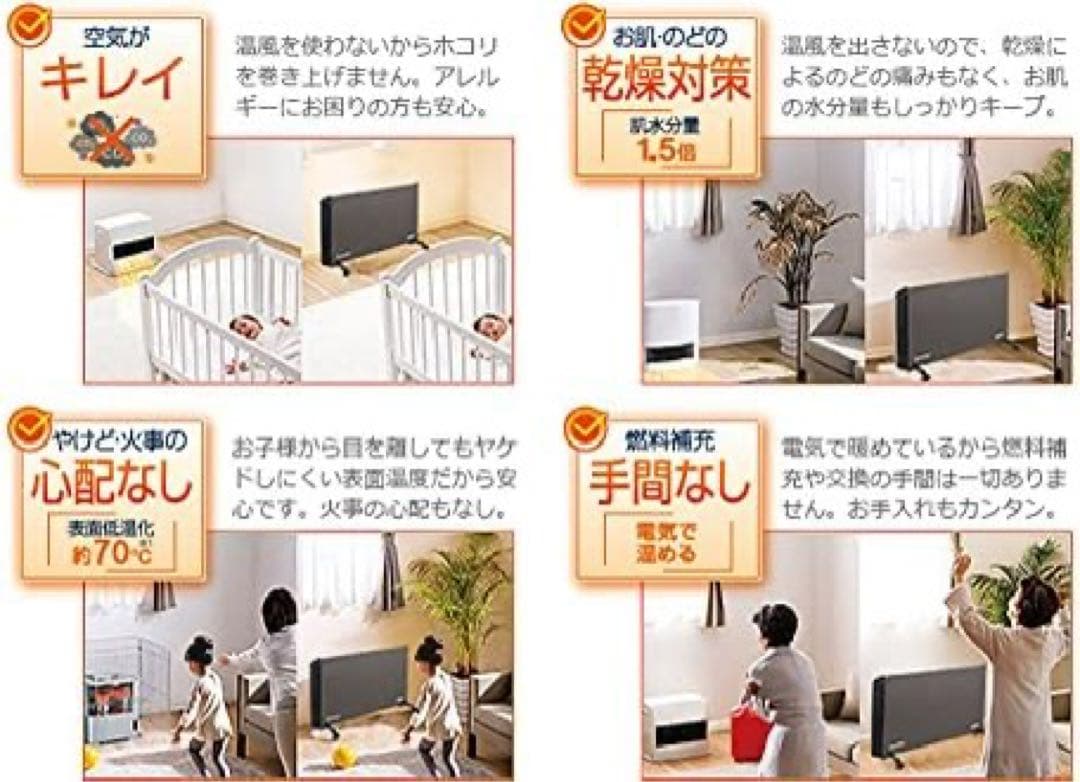 美品　価格交渉有　デロンギ　コンベクタヒーター　ホワイト