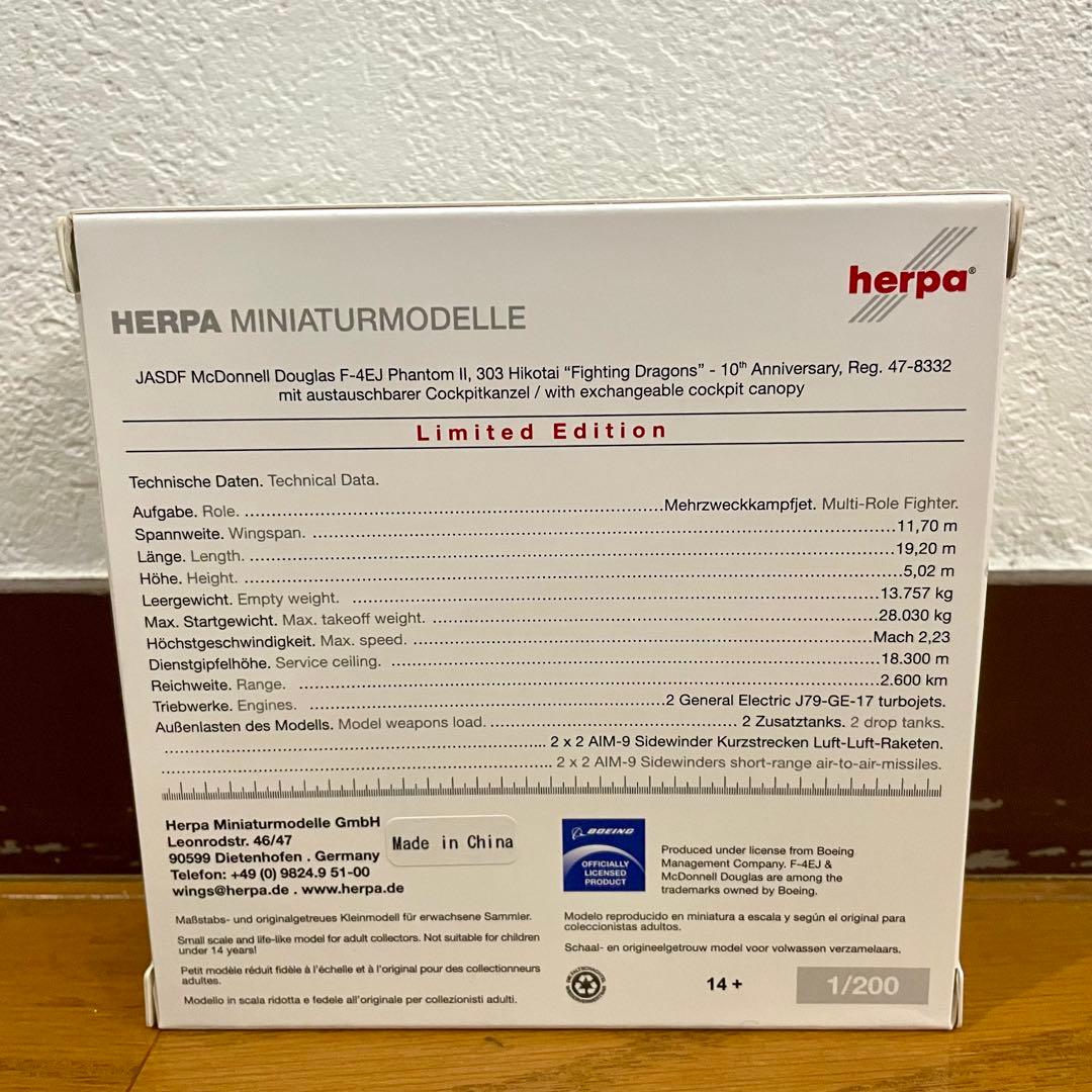 【未使用品】HERPA 1/200 JASDF F-4EJ PHANTOM Ⅱ