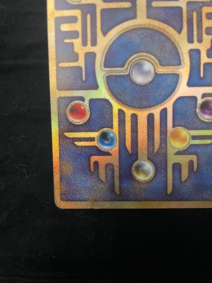 古代ミュウ　nintedo 表記　エラー