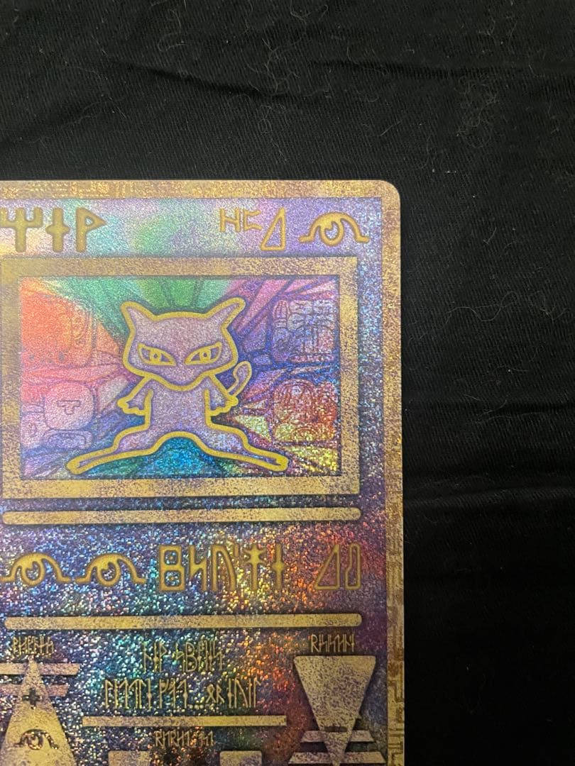 古代ミュウ　nintedo 表記　エラー