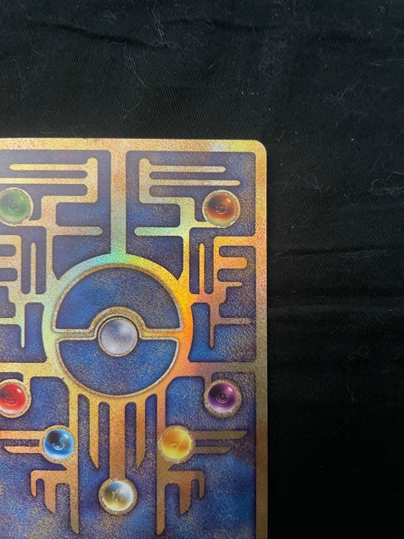 古代ミュウ　nintedo 表記　エラー