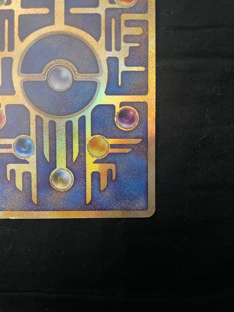 古代ミュウ　nintedo 表記　エラー