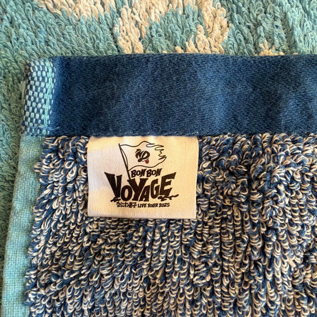 【5点セット】なにわ男子 高橋恭平うちわ+ファーマフラー+タオル+ヘアゴム