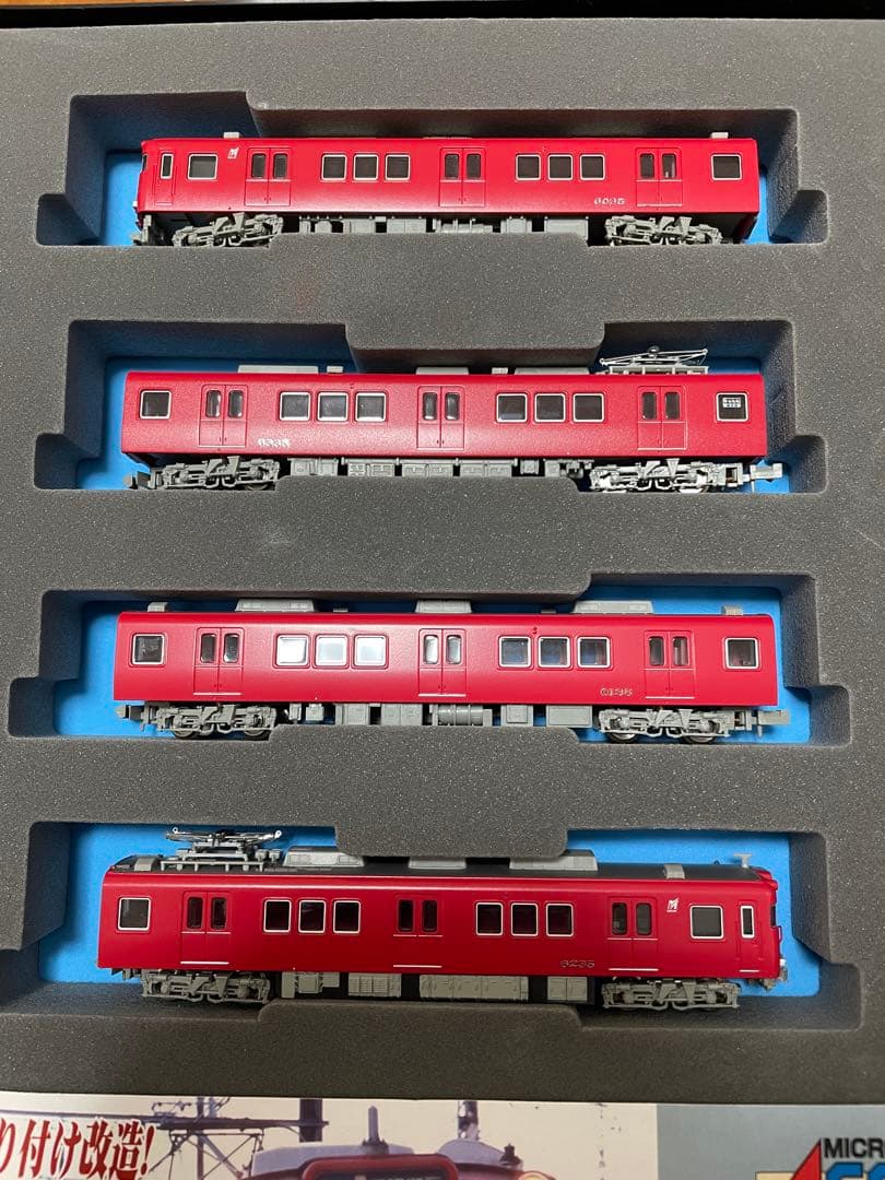 マイクロエース名鉄6000系 4両セット 土日ご購入で即日発送