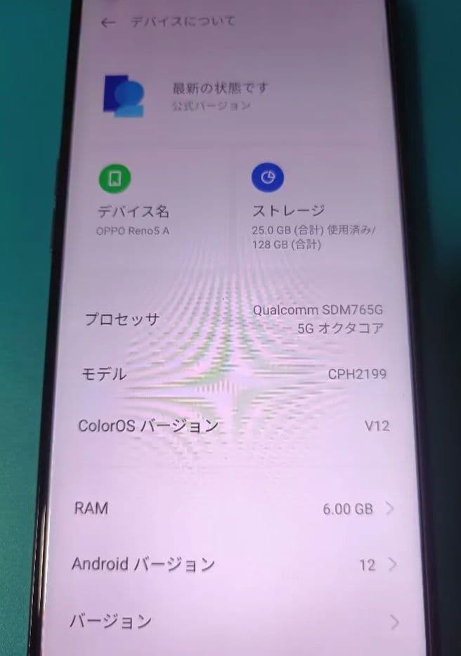 OPPO Reno 5A 128GB 6GB RAM 本体のみ【美品】