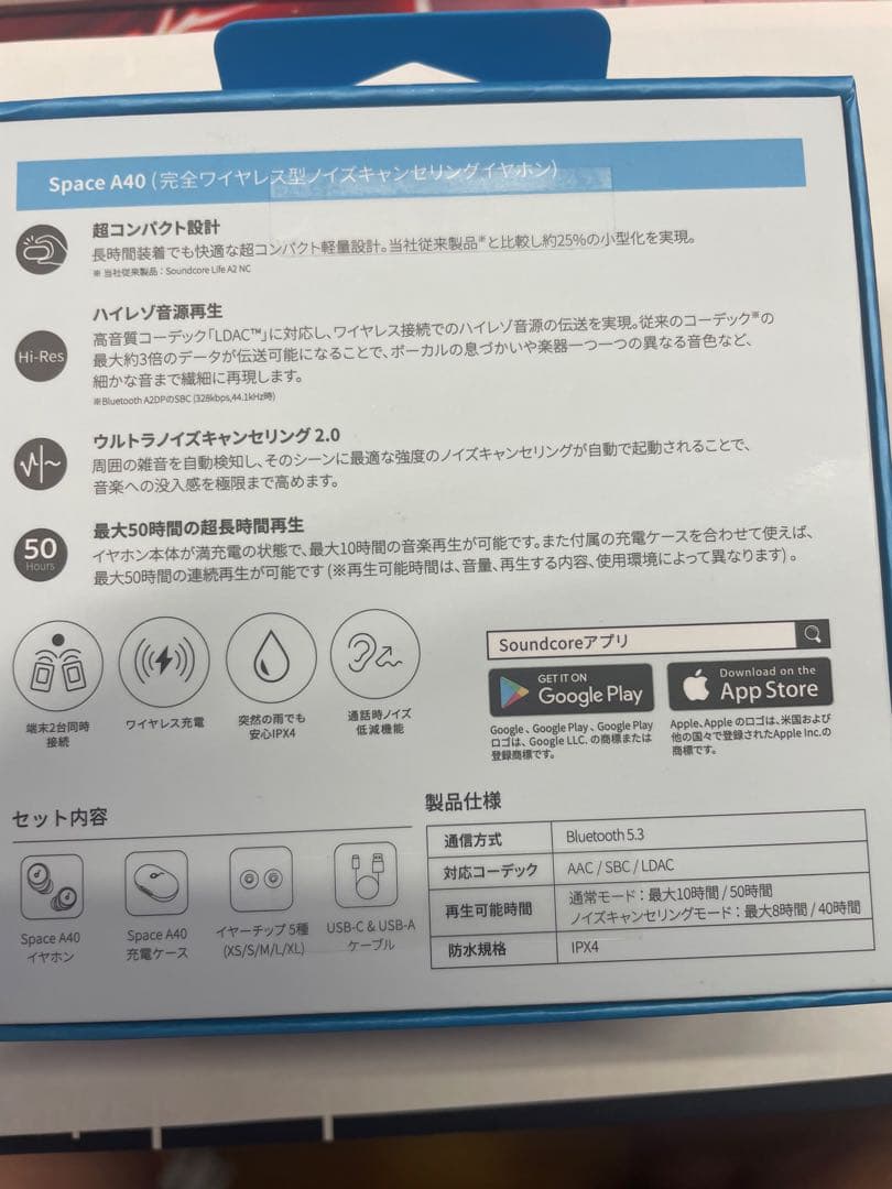 Space A40 ワイヤレスイヤホン Hi-Res Audio